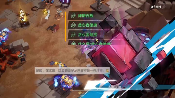 卡组及律典玩法讲解及推荐,火炬之光无限截图