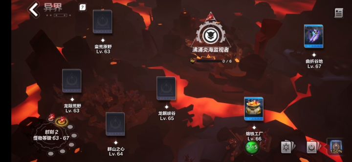光消耗信标进不了副本截图