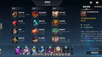 4.2版本不朽盾弓收集者等五件装备和小件改动分析