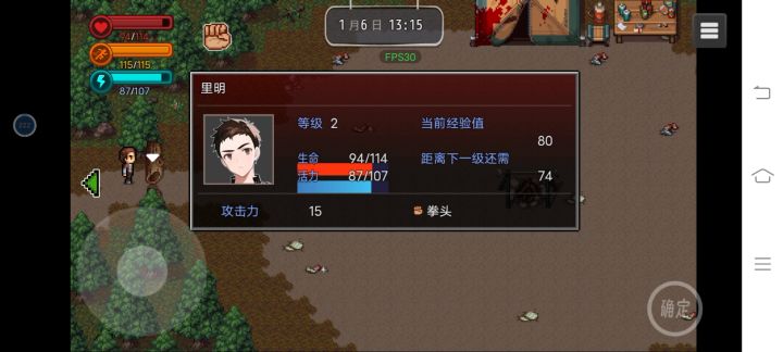 废弃营地boss，二阶段无枪，2级过（bug打法）截图