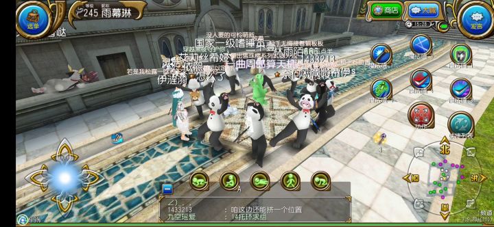 奇怪的仪式出现了截图