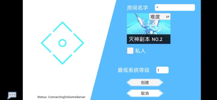 莲门~截图