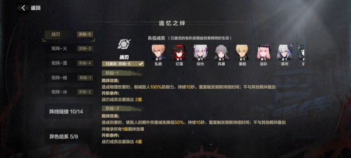 化作历史的齑齑齑粉吧!截图