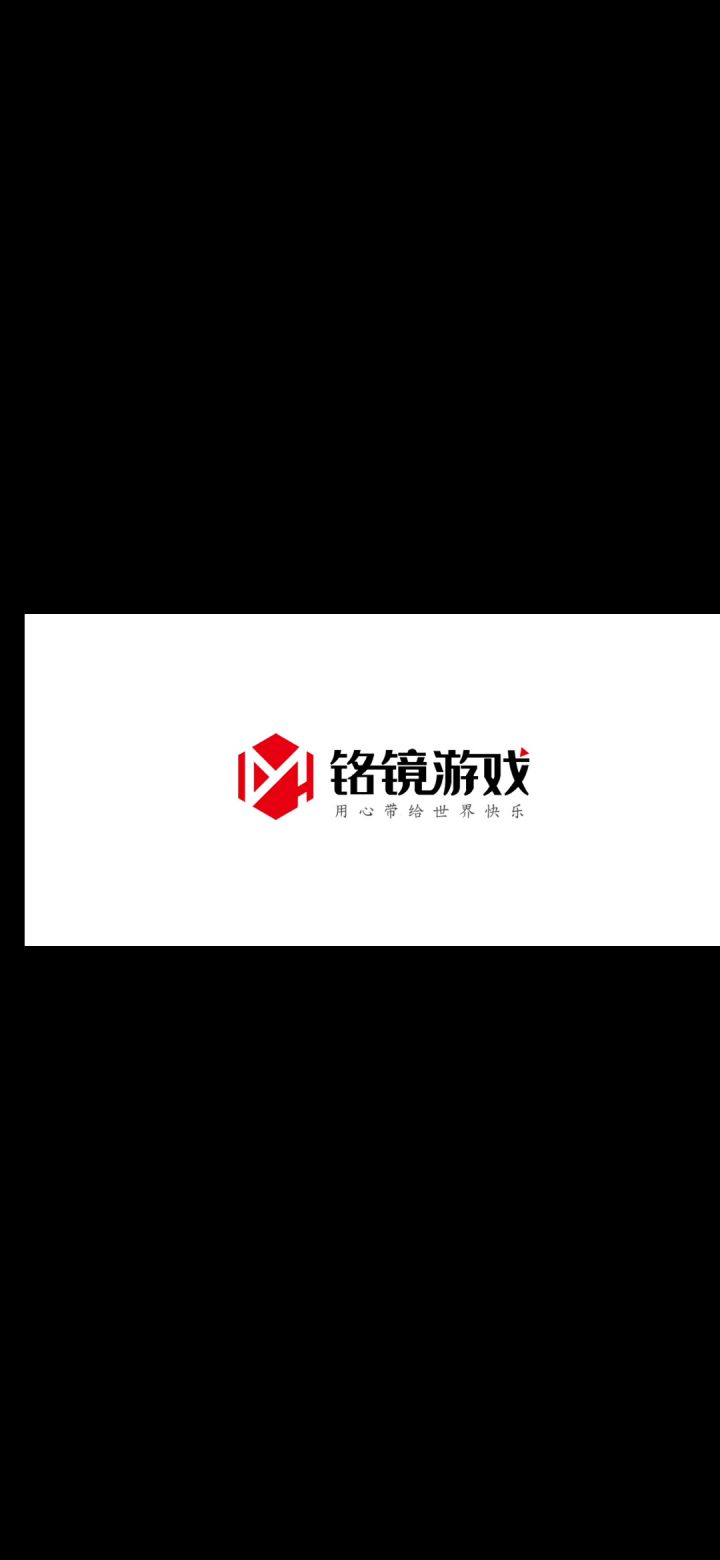 真的很好玩截图
