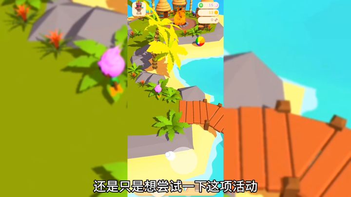 一款超级休闲的钓鱼手游，到底好不好玩？截图