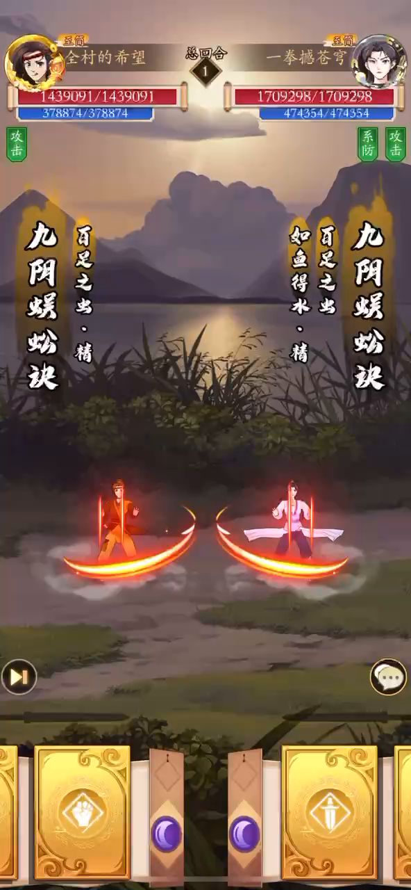 后手阴毒拳套路截图