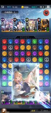 梓学姐菜刀队首战