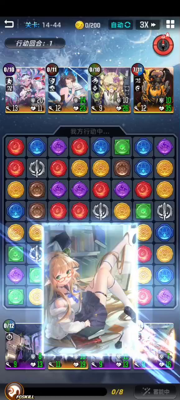 梓学姐菜刀队首战截图