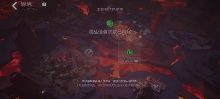 时空1,前期小号刷图流派 只要跑得快,图就过的快。截图