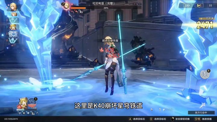 【启程庆贺】#角色攻略#宇宙六的神——虎克角色介绍截图