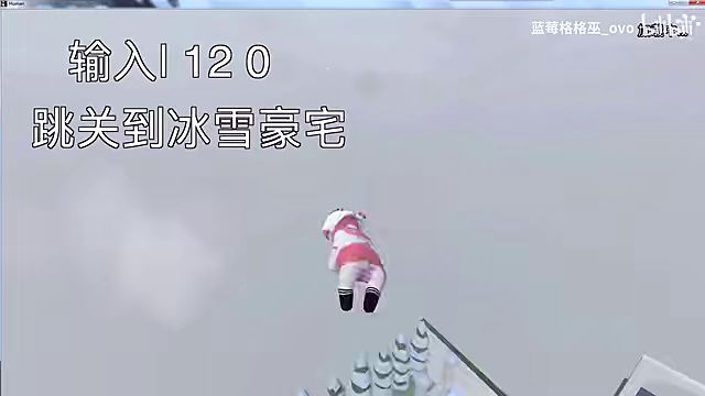 人类一败涂地代码截图