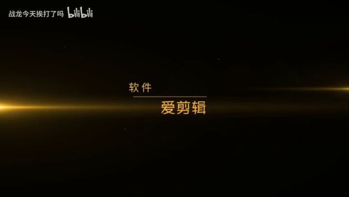 人类一败涂地 电脑做地图的我截图