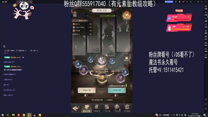 尸祖活动180抽4k大米抽奖效果,看完你还想氪吗截图