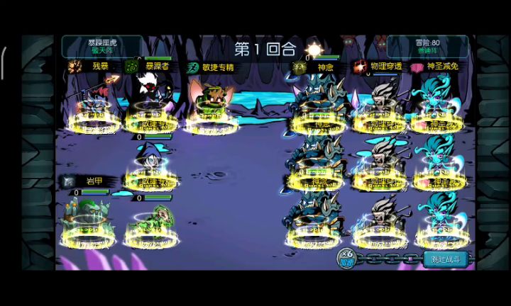 6元党的坚持,游戏关卡伪毕业!截图