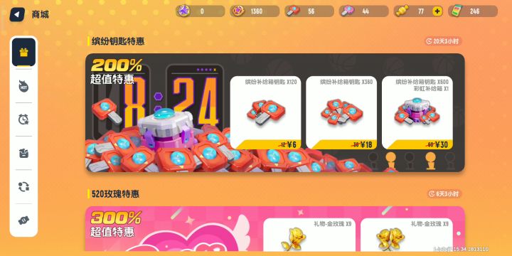 谁没有这个?该不会是你吧!!!截图