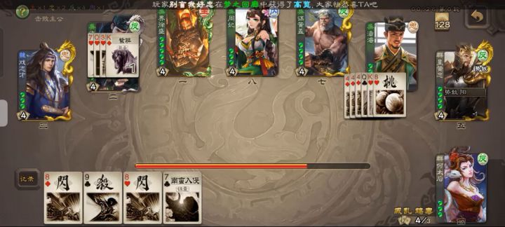心机太后，喂酒扮忠截图