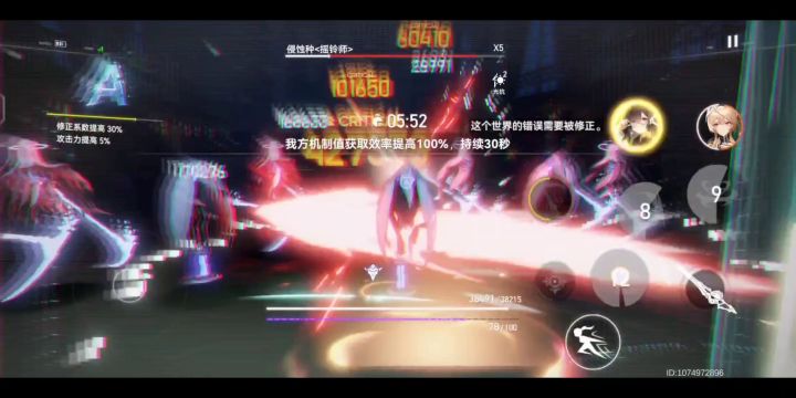一专薇儿27秒5.15黑区上半，秒伤265万！截图