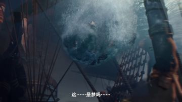 《大航海时代·海上霸主》手游最新世界观爆料