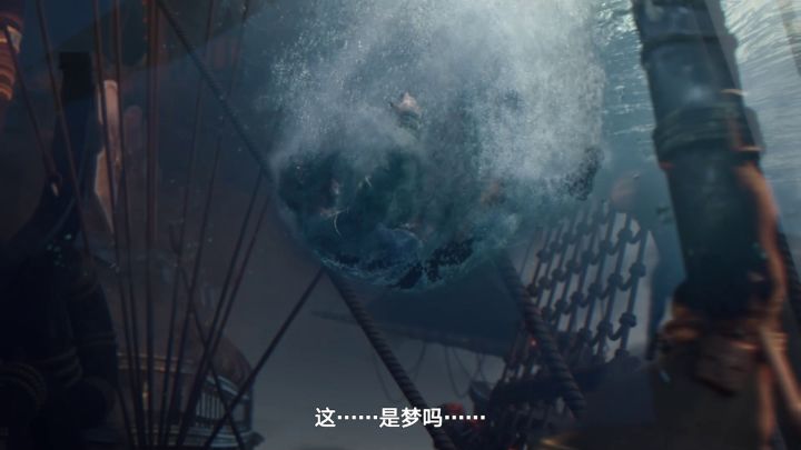 《大航海时代·海上霸主》手游最新世界观爆料截图