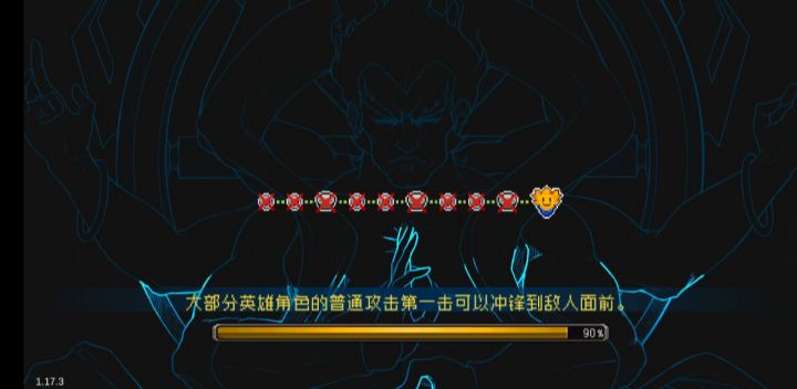被阿修罗揍的不轻,所以打算摇人截图