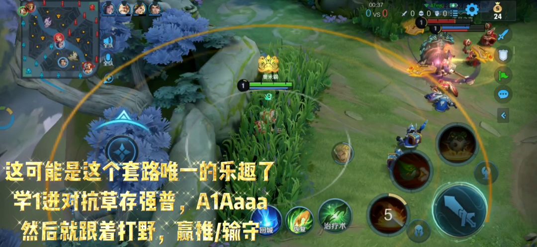 核心班班：up老了.. 反应不过来了..【忧郁篇】截图