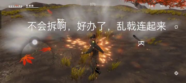 老宁不要face就爱欺负小朋友截图