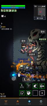 【墓穴全图之boss】