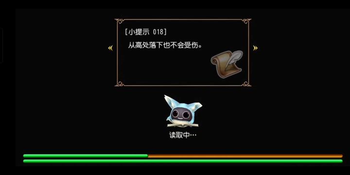 坏女人你闹够了没有!拔刀弩箭无伤奈亚达截图