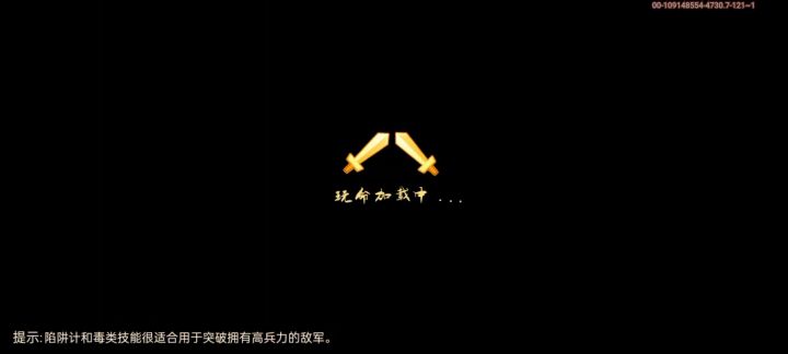服了刘璋截图