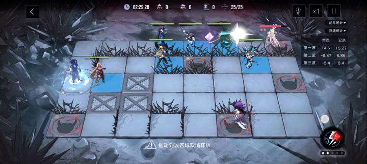 暗域探索编辑部截图
