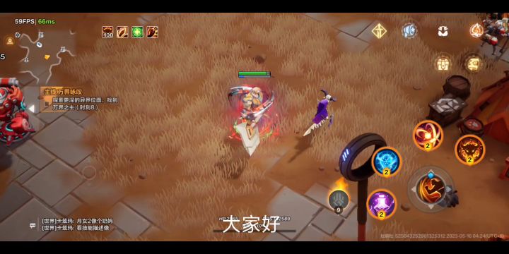 换了双虹伤害10E了截图