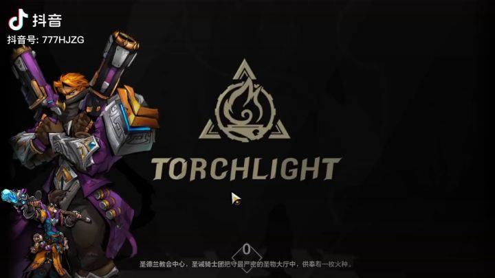 抖音柒77时空低价千亿打成🎉🎉截图