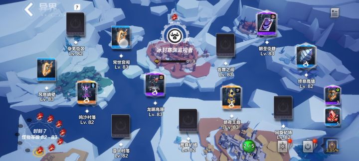 这算游泳K7了吧，过不了万界2暴毙咋办啊。截图