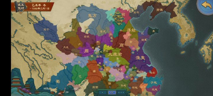 统一了终于截图