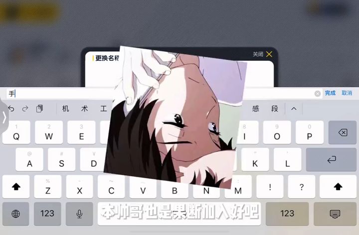 #香肠派对 #香肠派对SS9宇宙漫游纪 是帅哥就点+ !!!截图