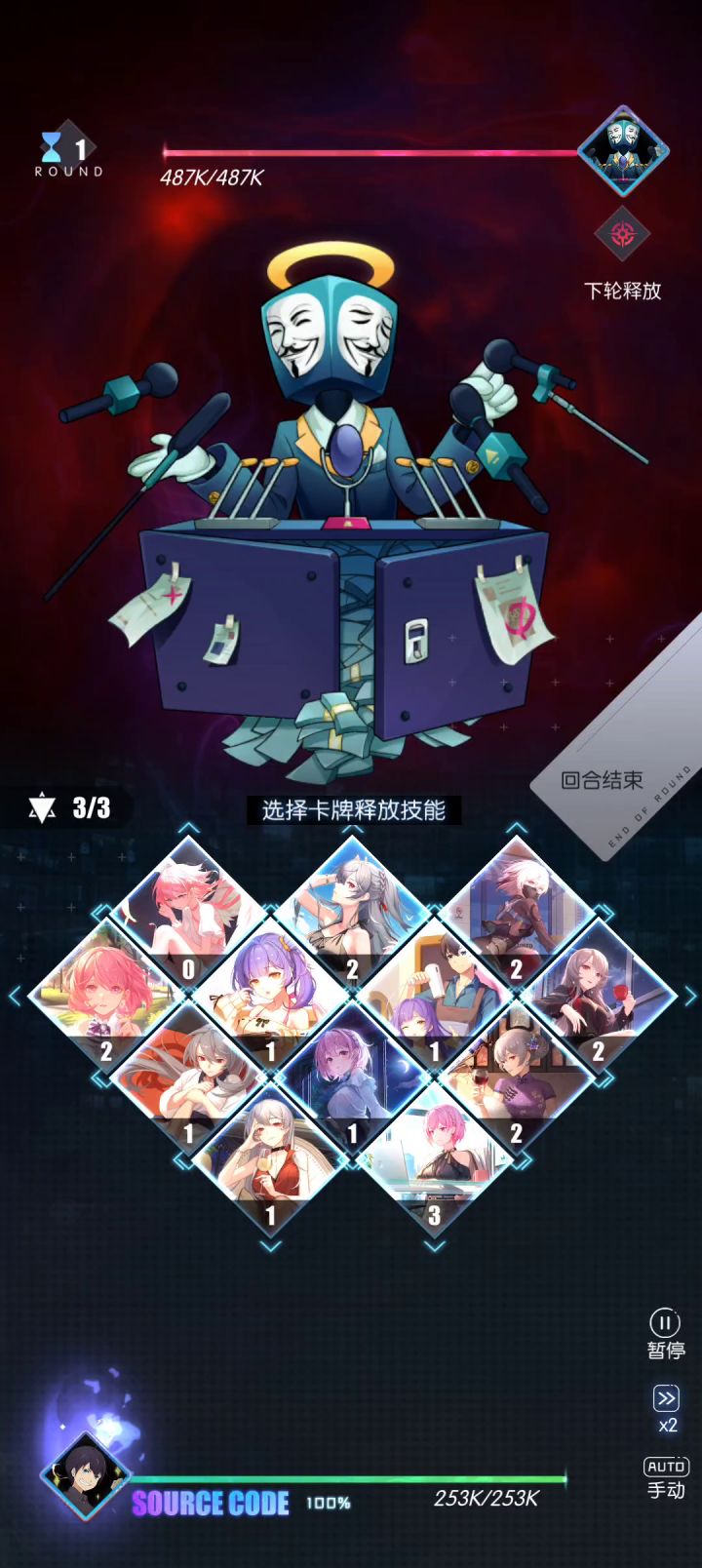感觉又做了一次大冤种截图