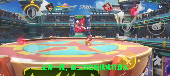 滑动模式预输入截图