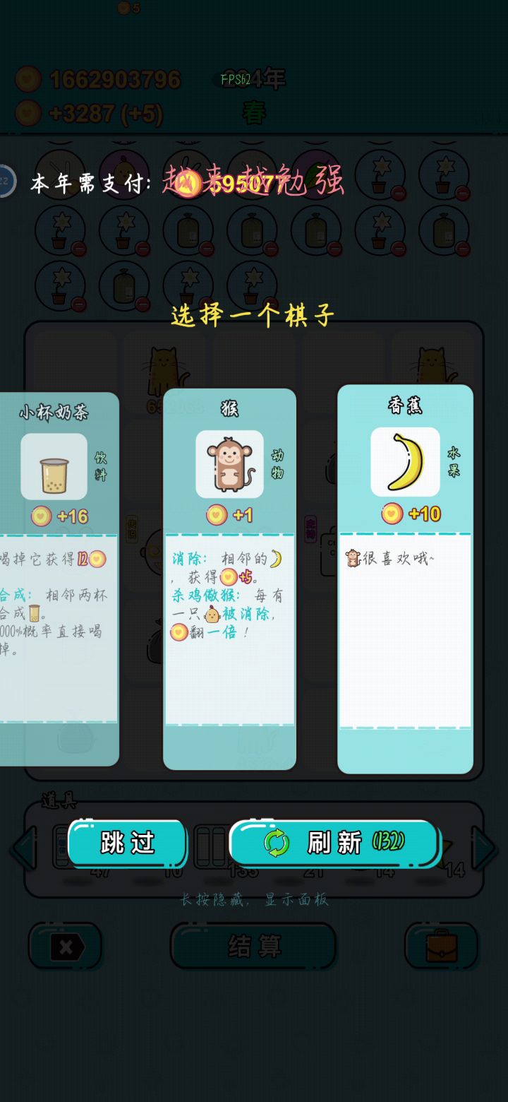 教程来啦!截图