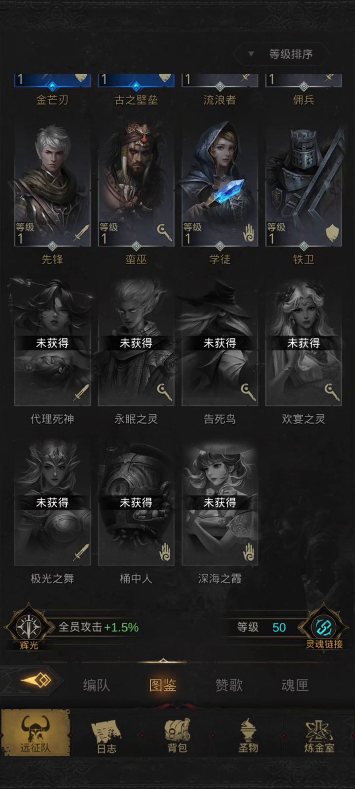 阵容怎么配啊实在是打不过了截图