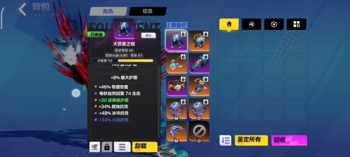 月女2弓哨卫百亿bd截图