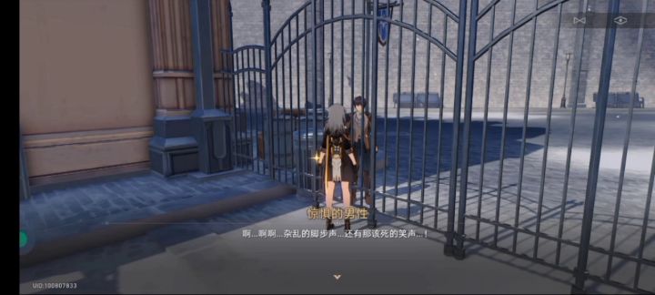 【有成就】贝洛伯格后巷彩蛋截图