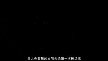 在浩瀚的宇宙中与人勾心斗角，无尽的拉格朗日究竟怎么样
