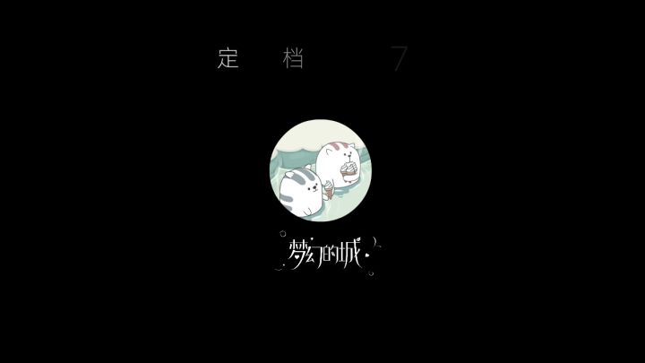 一家人就要整整齐齐一起泡温泉嘛截图