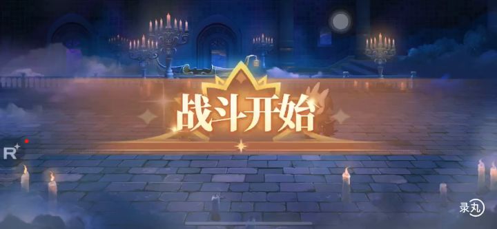 薇奥拉不能触发玩偶回议截图