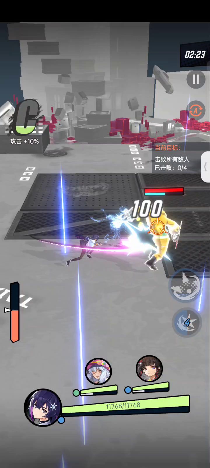 虹镜三星小技巧截图