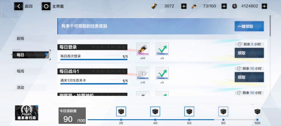 video-3464880