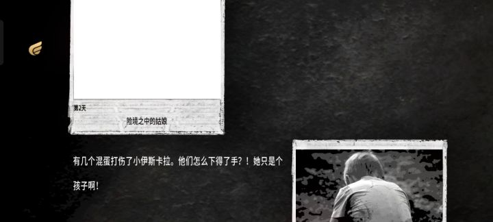 我尽力了。截图
