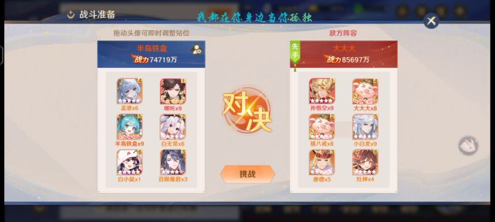 三觉的小白鼠截图