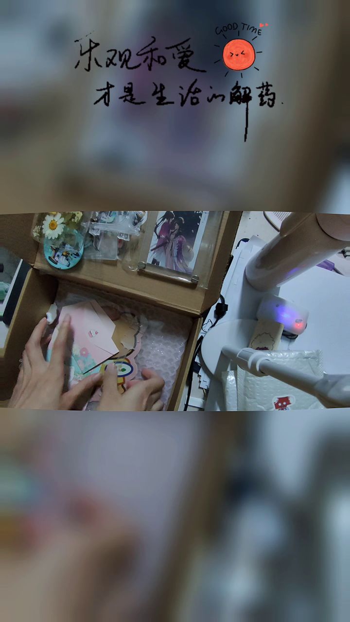看我!!都来羡慕我!!截图