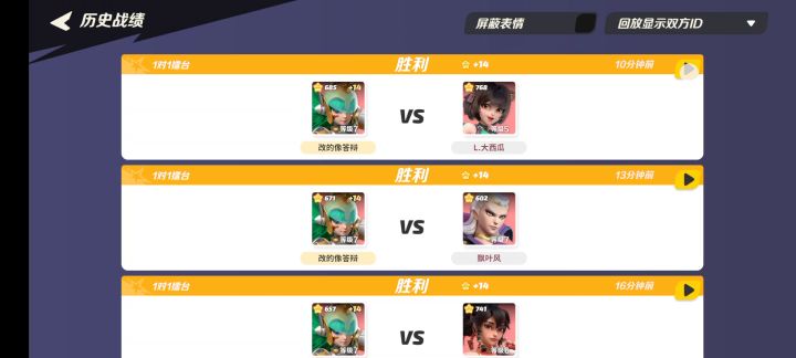 高高低低起又落,绽!放!生命火光!一团火!截图